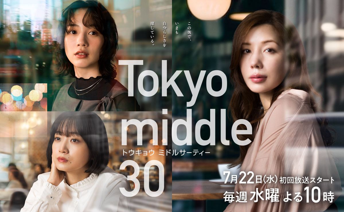 Tokyo middle 30